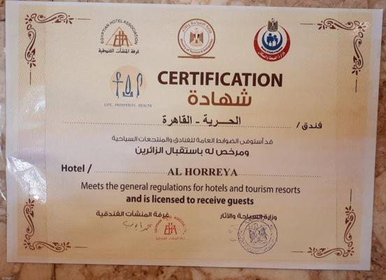 Horreya Hotel Cairo Exterior photo